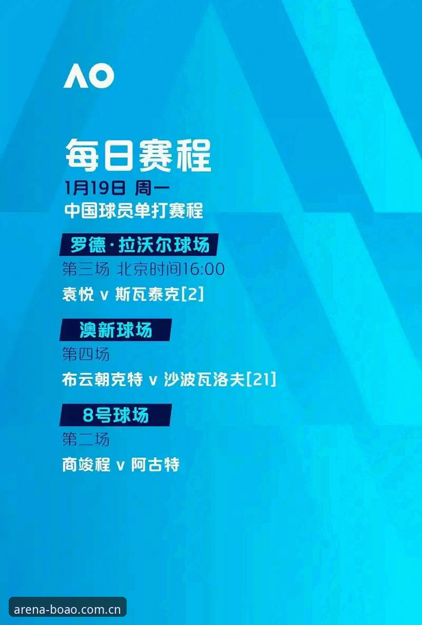 博奥体育平台体验阿斯顿维拉欧联杯夺冠的完整指南